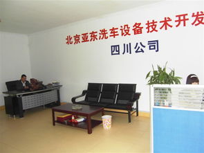 北京亞東電腦洗機專用亮光蠟、清洗劑與泡沫蠟產品詳解